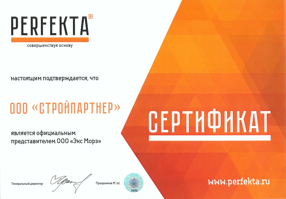 Смесь кладочная цветная PERFEKTA Линкер Стандарт кирпичный, 25 кг фото 1