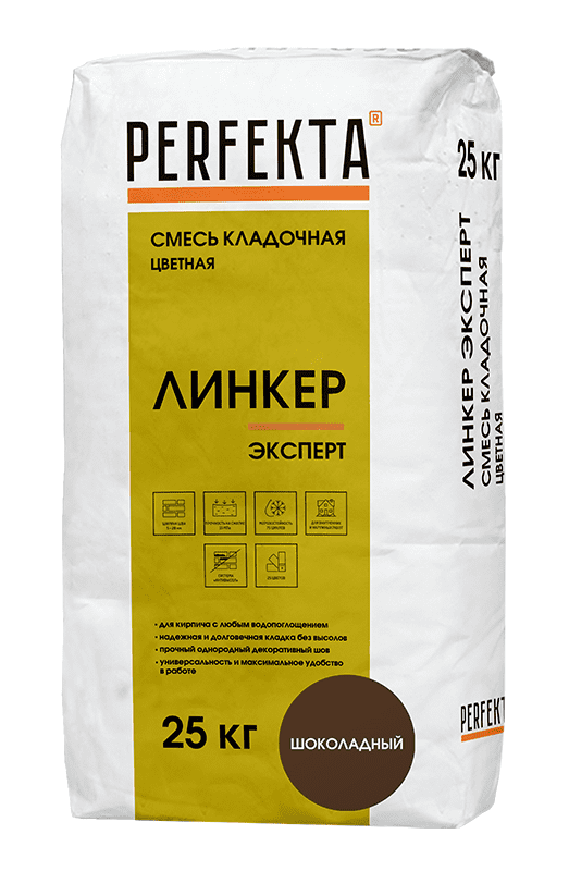 Смесь кладочная цветная PERFEKTA Линкер Эксперт шоколадный, 25 кг